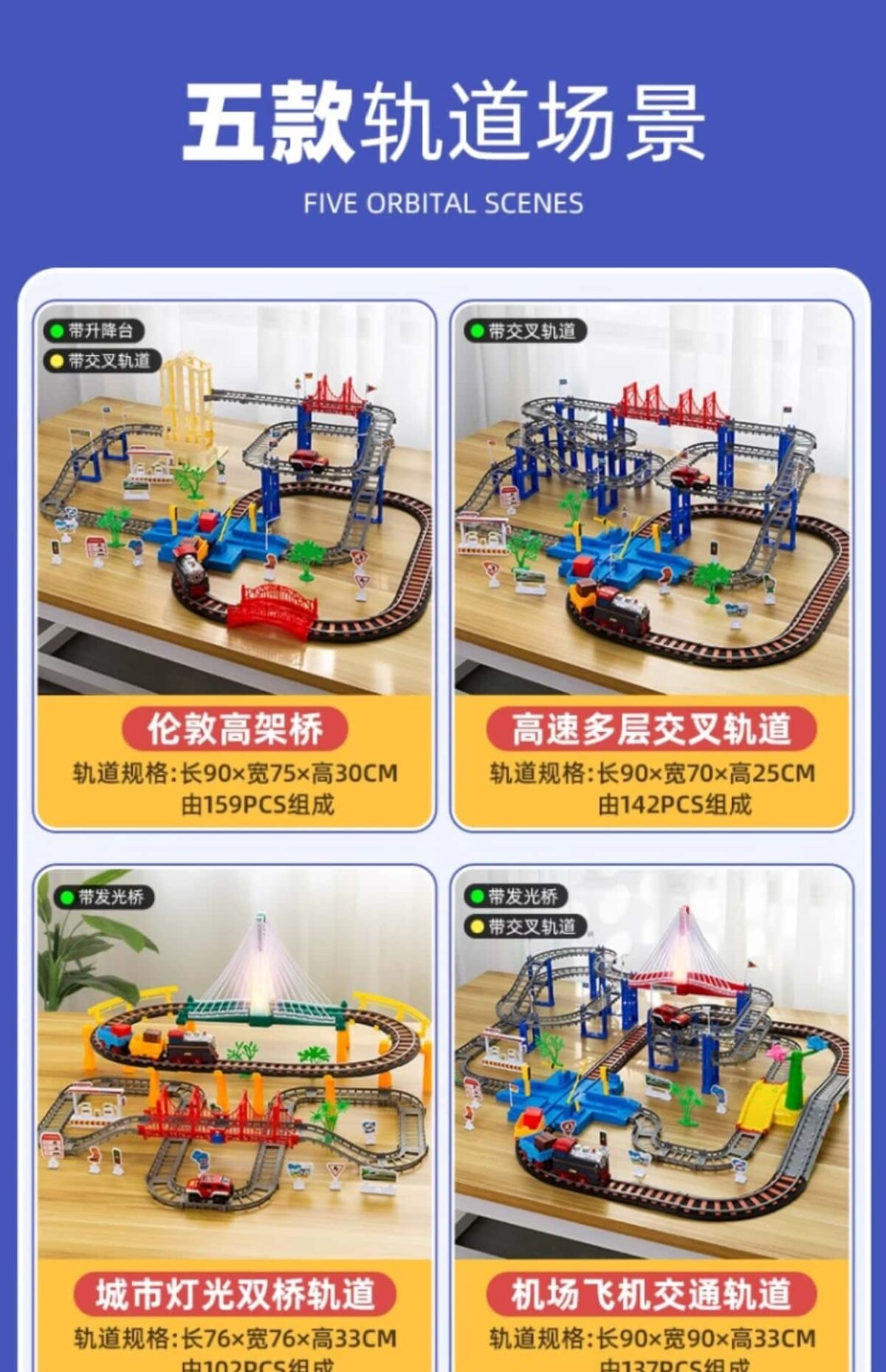 Baby Toy Electric Small Train Track Train Toy High-Speed Rail Fuxing Building Blocks Educational - Image 8