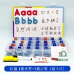Baby Toy Magnetic English Alphabet Magnetic Stickers Children's English Natural Spelling Magnet Early Childhood Education