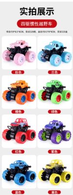 Baby Toy Sports 4 wheeler spearing stunt car macaroon powder - Image 3