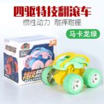 Baby Toy Sports 4 wheeler spearing stunt car Macaronqing