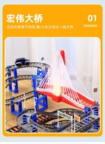 Baby Toy Electric Small Train Track Train Toy High-Speed Rail Fuxing Building Blocks Educational - Image 5