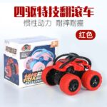 Baby Toy Sports 4 wheeler spearing stunt car macaroon powder - Image 2