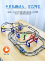 Baby Toy Large Electric Roller Coaster  4-Way Educational three cars - Image 3