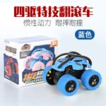 Baby Toy Sports 4 wheeler spearing stunt car blue