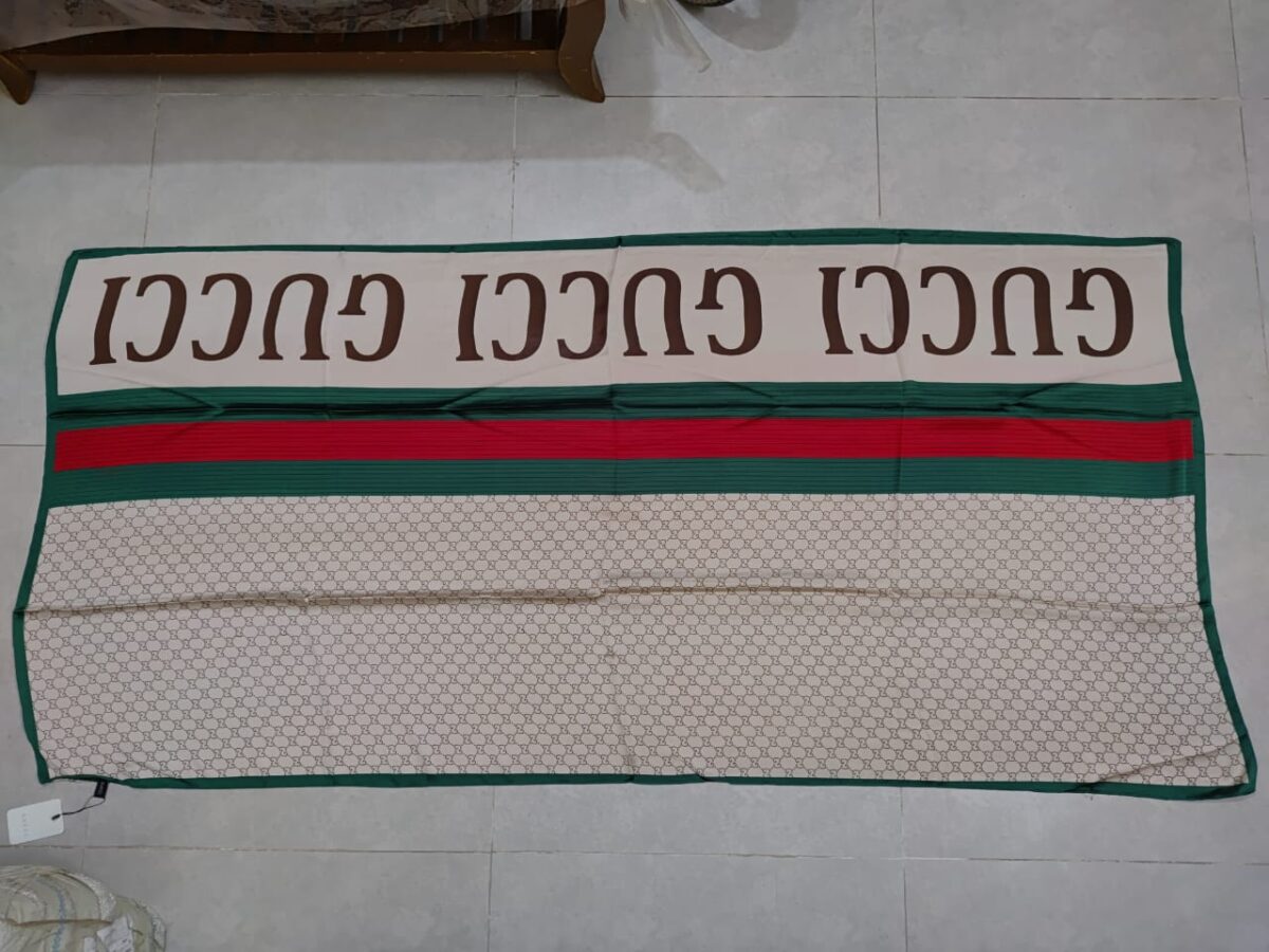 Silk Mulberry Silk Long Gucci Scarf Gg three-color bar - Image 2